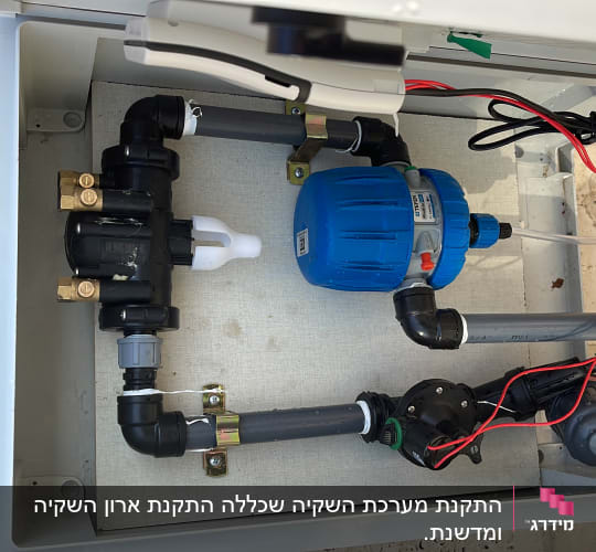 מערכת השקיה עם צינורות, שסתומים ומשאבה כחולה
